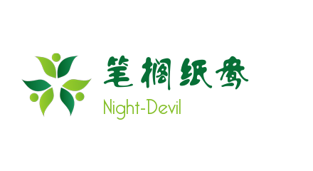 笔搁纸鸯-随心随性 的头像