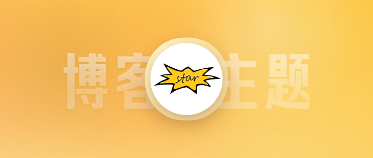 Acorn：全新 Astro 博客主题 的文章封面